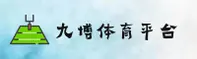 九博娱乐官网 - 娱乐无界